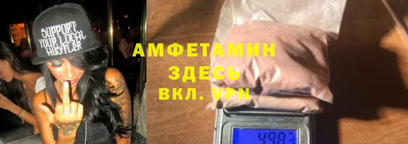 Amphetamine 98% Норильск