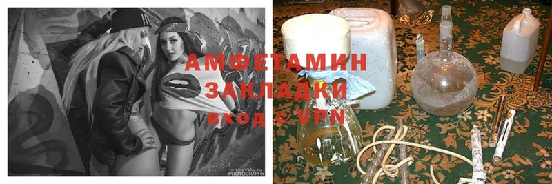 что такое   Норильск  Amphetamine 97% 