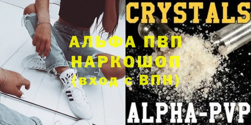 Альфа ПВП Crystall  Норильск 