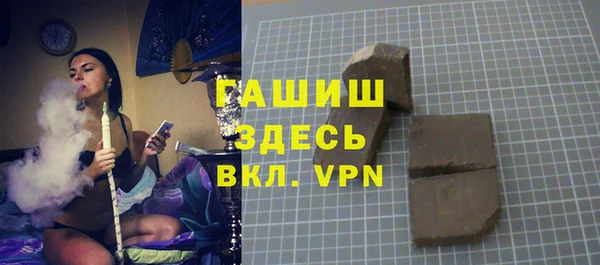 ALPHA-PVP Балабаново