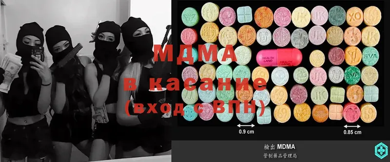 MDMA Molly  OMG   Норильск  сколько стоит 